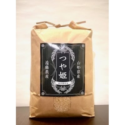【発送月固定定期便】美味しいつや姫(玄米)が届く!全6回
