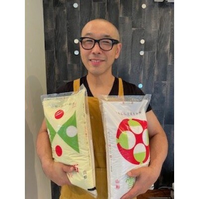令和6年産 山形県産 【雪若丸】【つや姫】精米 食べ比べセット 各5kg×1袋 合計10kg