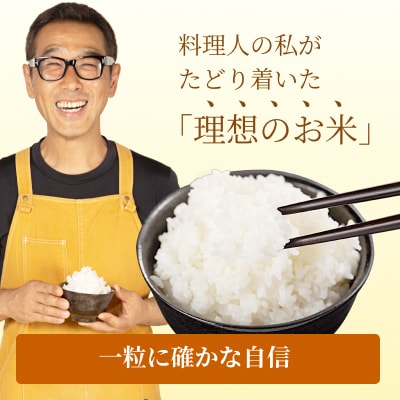 【令和7年産】山形県産【はえぬき】精米 5kg(5kg×1袋)