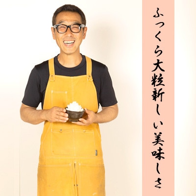 【令和7年産】 山形県産【雪若丸】精米10kg(5kg×2袋)