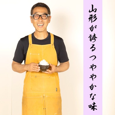 【令和7年産】山形県産【つや姫】精米 20kg(20kg×1袋)