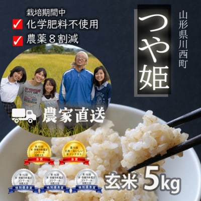 楽天市場】米 10kg 送料無料 白米 つや姫 5kg×2 令和六年産 送料
