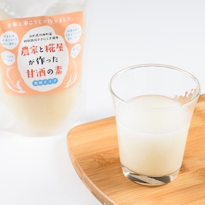 【農家と糀屋がつくった甘酒の素】~濃縮タイプ~ 250g×5パック