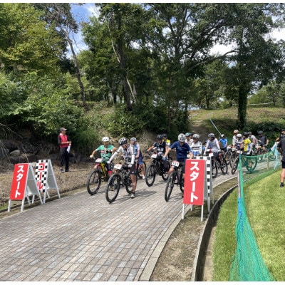 第28回 ダリヤカップ キッズB 幼児補助輪なし エントリー権 マウンテンバイク大会 山形県川西町