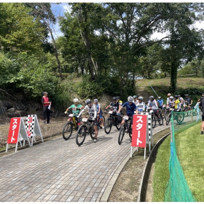 第28回 ダリヤカップ ジュニアB 小学3・4年 エントリー権 マウンテンバイク大会 山形県川西町