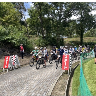 第28回 ダリヤカップ レディース (初級 女)  エントリー権 マウンテンバイク大会 山形県川西町