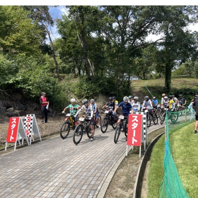 第28回 ダリヤカップ エキスパート(上級) エントリー権 マウンテンバイク大会 山形県川西町