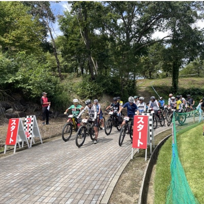 第28回 ダリヤカップ エリートクラス  エントリー権 マウンテンバイク大会 山形県川西町