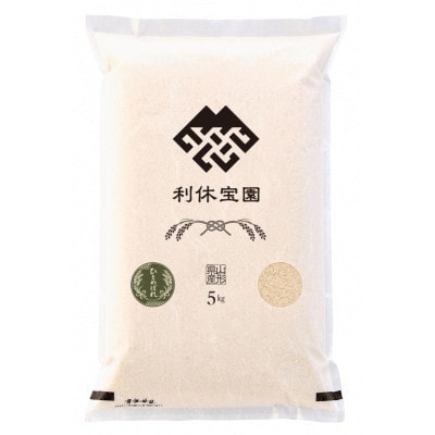 【発送月固定定期便】ひとめぼれ(精米) 5kg 山形県産全6回