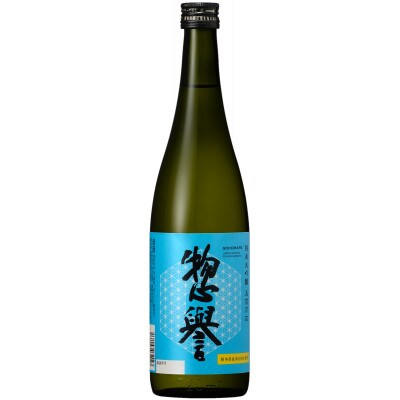 栃木県産五百万石100%使用　惣誉　純米大吟醸　五百万石　720ml×1本