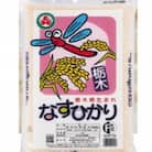なすひかり　精米(2kg×2袋)