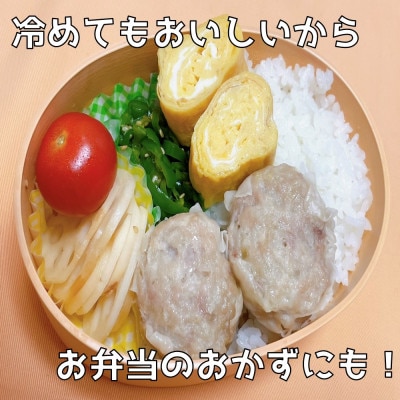 【鹿沼新名物】ヤオハンオリジナル肉シウマイ　40個入(1,600g)