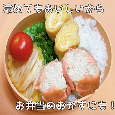 【鹿沼新名物】ヤオハンオリジナル岩下の新生姜シウマイ　40個入(1600g)