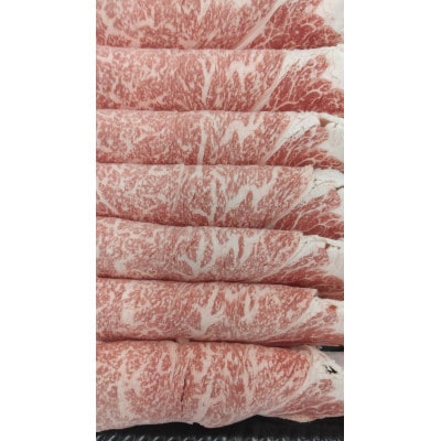 とちぎ和牛ローススライス(すき焼き・しゃぶしゃぶ用)270g
