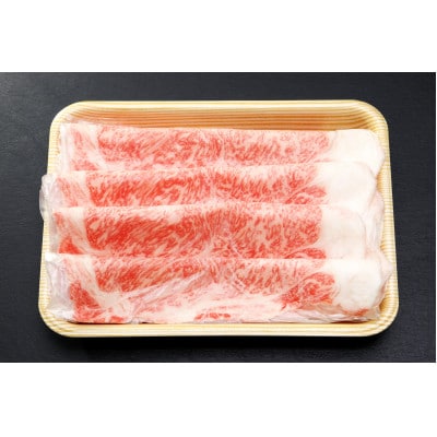 とちぎ和牛ロースor肩ロース すき焼き・しゃぶしゃぶ用 400g
