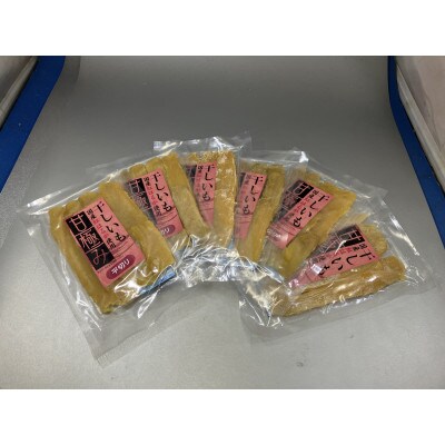 甘極み干し芋6袋入り