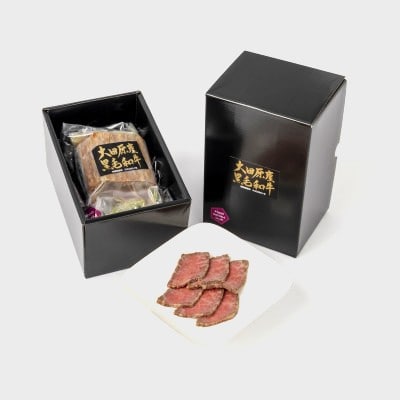 ソースのいらない大田原産黒毛和牛ローストビーフ 200g