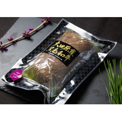 ソースのいらない大田原産黒毛和牛ローストビーフ 200g