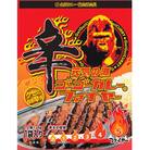 ゴーゴーカレー 辛口ファイヤー 138g×20個 金沢カレー