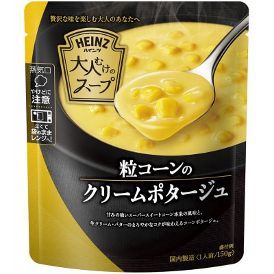ハインツ 大人むけのスープ 粒コーンのクリームポタージュ 150g×10個 HEINZ コーンスープ