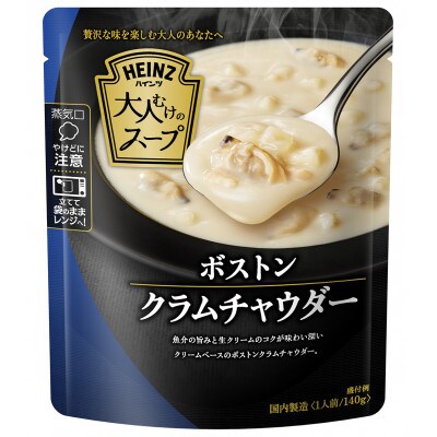 ハインツ 大人むけのスープ ボストン クラムチャウダー 140g×10個 HEINZ