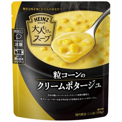 ハインツ 大人むけのスープ 粒コーンの クリームポタージュ & ボストン クラムチャウダー 各10個