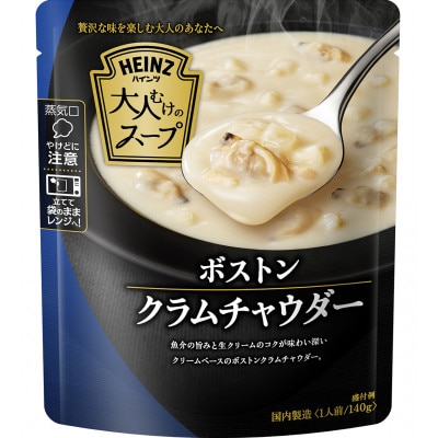 ハインツ 大人むけのスープ 粒コーンの クリームポタージュ & ボストン クラムチャウダー 各10個