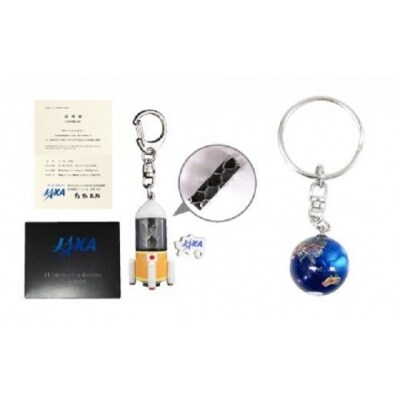宇宙のキーチェーン キーホルダーのセット No 5721 0087 お礼品詳細 ふるさと納税なら さとふる