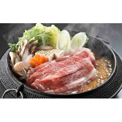(鳩山産オリジナルブランド)武蔵牛肩ロース400gすき焼き・しゃぶしゃぶ用【No.57210193】