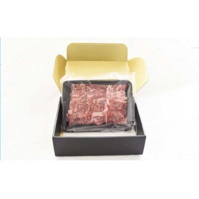 (鳩山産オリジナルブランド)武蔵牛肩焼肉・BBQ用　800g【No.5721-0202】