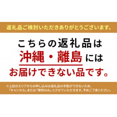 (鳩山産オリジナルブランド)武蔵牛肩焼肉・BBQ用　400g【No5721-0201】