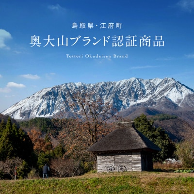 秀峰岩泉大吟醸 奥大山の雫720ml 日本酒 清流 0205