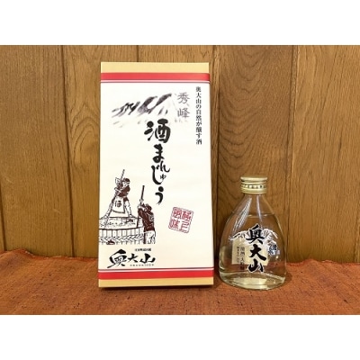 大岩酒造地酒&お菓子セットB / 大吟醸 奥大山 150ml 奥大山 酒 まんじゅう 道の駅 