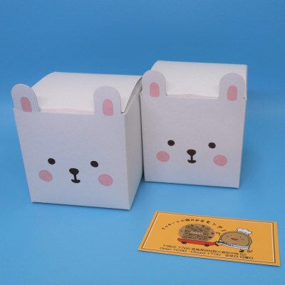 うさぎBOX　2箱セット