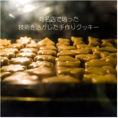三春駒クッキーギフト