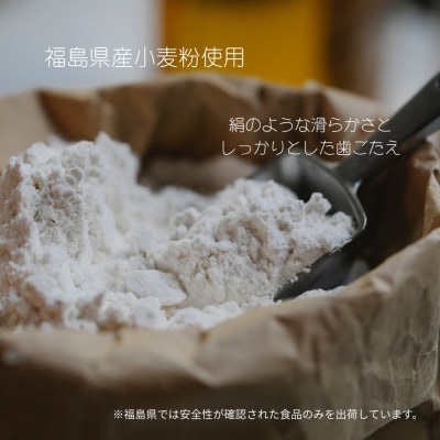 三春駒クッキーギフト