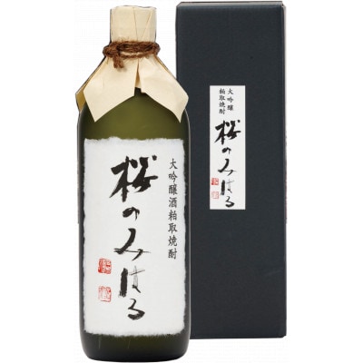 大吟醸粕取焼酎『桜のみはる』25度　720ml