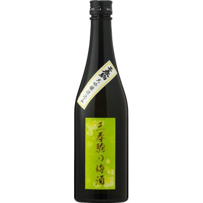 三春駒の梅酒　大吟醸仕込み