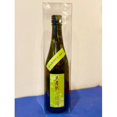 【三春町内酒屋だけの販売】三春駒の梅酒　500ml　12度