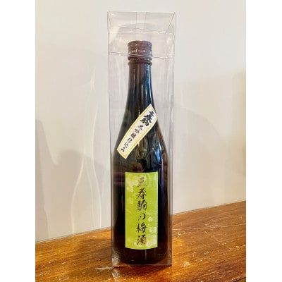 三春駒の梅酒　大吟醸仕込み