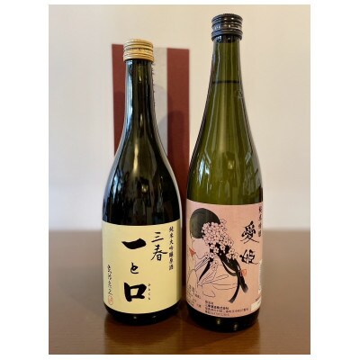 三春のお姫様お酒セット