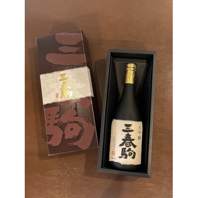 三春の華やかお酒セット