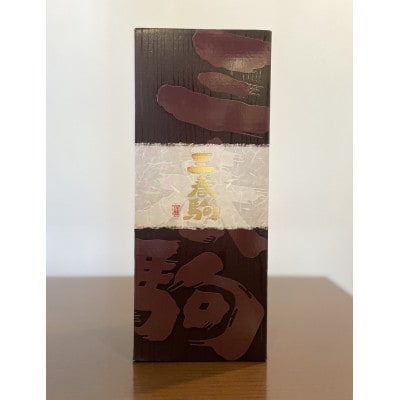 大吟醸 三春駒 720ml×1本