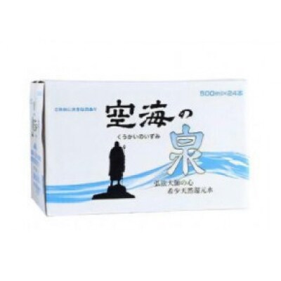 香川県天然水「空海の泉」500ml×24本
