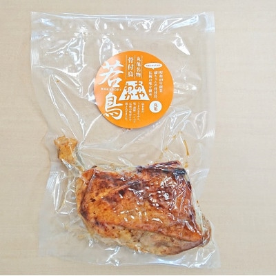 丸亀名物骨付鳥(親・若食べ比べ各2本 計約900g)(親・わか 各2本)