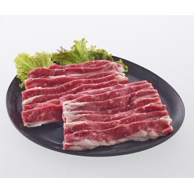 【金ラベル】オリーブ牛バラすき焼き用(約600g) | ふるさと納税のお礼品