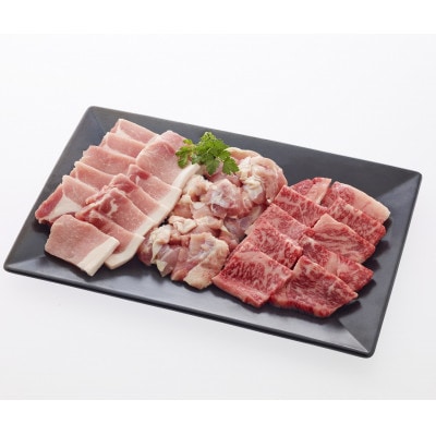 讃岐三畜焼肉セット(オリーブ牛・オリーブ豚・オリーブ地鶏)計600g