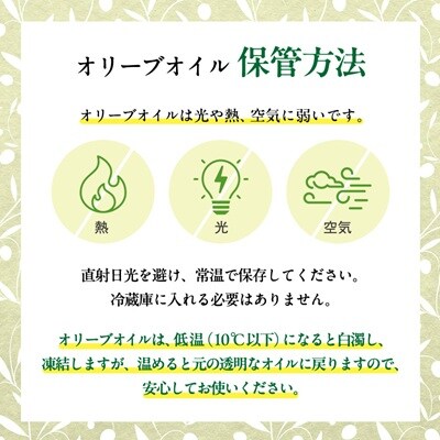 クリアオリーブオイル[巧み]