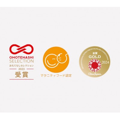 【 namiliva 】エキストラバージンオリーブオイル 香川県産 BREND Olive Oil