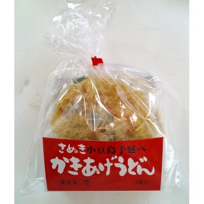 さぬき小豆島手延べ冷凍えび天・かき揚げうどん12食